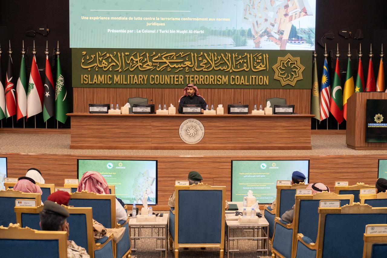 التحالف الإسلامي العسكري