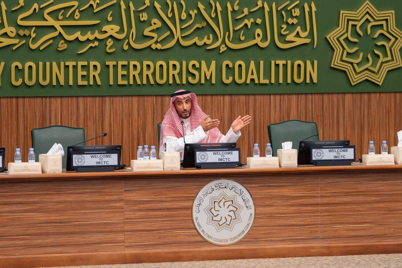 التحالف الإسلامي العسكري