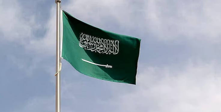 المملكة العربية السعودية