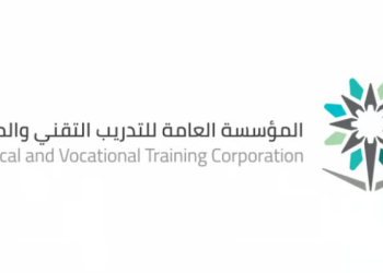 المعهد الصناعي الثانوي بنجران يفتح باب القبول والتسجيل للفصل التدريبي الثاني لعام 1447هـ