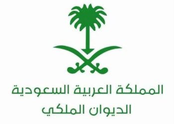 الديوان الملكي 