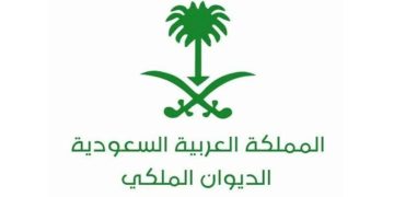 الديوان الملكي 