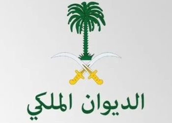 الديوان الملكي يعلن وفاة الأمير عبدالله بن فهد بن عبدالله بن عبدالعزيز بن مساعد بن جلوي آل سعود