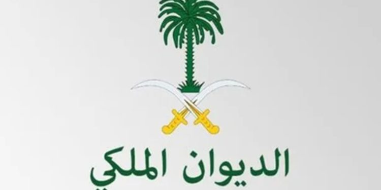 الديوان الملكي يعلن وفاة الأمير عبدالله بن فهد بن عبدالله بن عبدالعزيز بن مساعد بن جلوي آل سعود