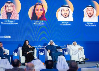 الرياض تُرسّخ ريادتها