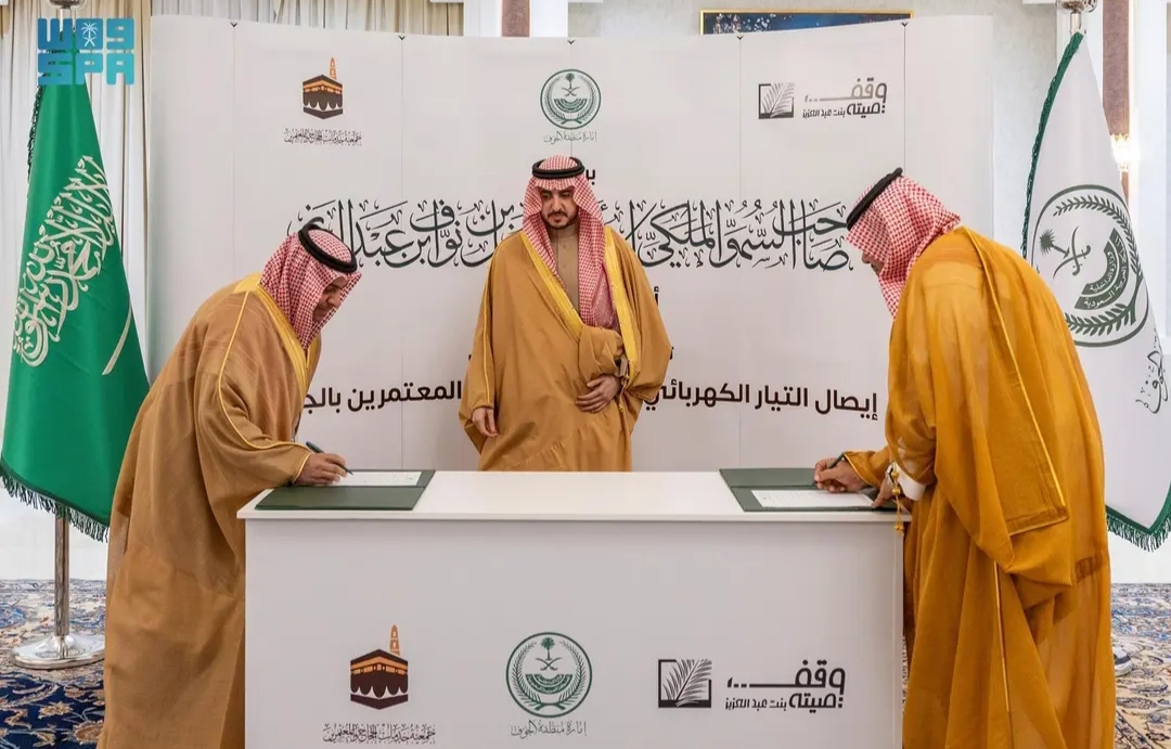 أمير منطقة الجوف