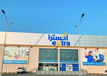 وظائف شاغرة.. اكسترا تعلن عن فتح باب التوظيف للجنسين بعدة مدن داخل المملكة