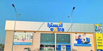 وظائف شاغرة.. اكسترا تعلن عن فتح باب التوظيف للجنسين بعدة مدن داخل المملكة