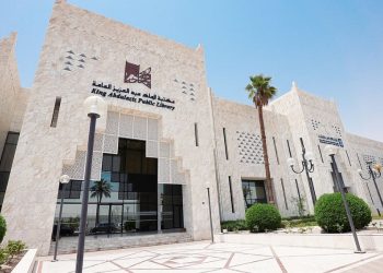 مكتبة الملك عبدالعزيز العامة تحتفل باليوم العالمي للغة العربية بمجموعة من الفعاليات الثقافية والفنية