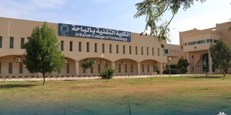 الكلية التقنية بالباحة