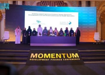 صندوق تنمية الموارد البشرية يوقع اتفاقيات لدعم 2,191 باحثًا عن عمل بقيمة 324 مليون ريال