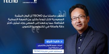 شركة TECNO