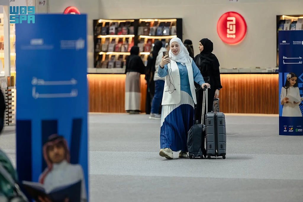 معرض جدة للكتاب