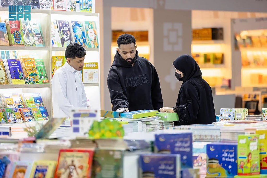 معرض جدة للكتاب