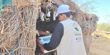 مركز الملك سلمان للإغاثة