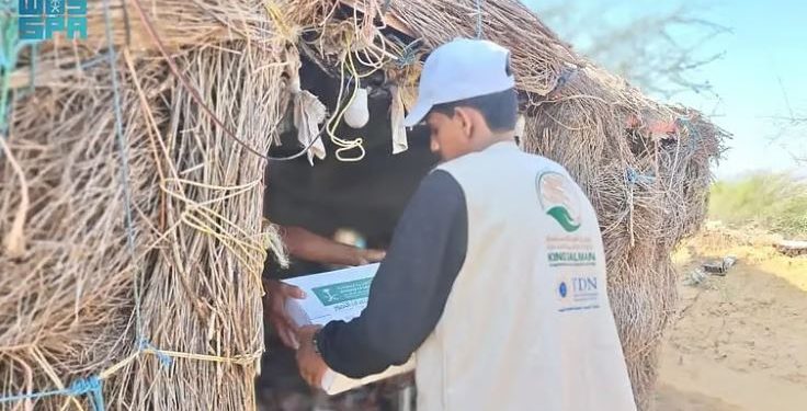 مركز الملك سلمان للإغاثة