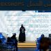 ورشة عمل في معرض جدة للكتاب 2025