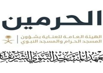 معهد المسجد النبوي