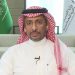 السعودية تؤكد التزامها بتقليل مخاطر الاستثمار التعديني وتحويل مخرجات مؤتمر التعدين إلى نتائج عملية