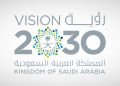 المملكة تبدأ 2026 بإنجازات تنظيمية نوعية لرفع كفاءة الخدمات