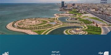 4 فرص عقارية واستثمارية في مزاد فرص الشرقية تحت إشراف إنفاذ