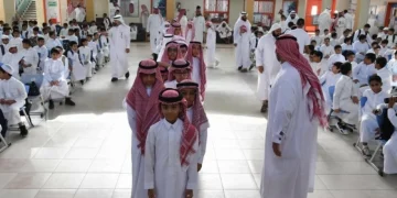 انطلاق الفصل الدراسي الثاني بالسعودية