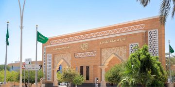 أمانة القصيم تحصد جائزة تميز الأداء البلدي وتكرّم جهود المشاركة المجتمعية