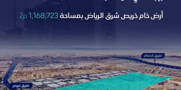 إتمام صفقة بيع أرض خام شرق الرياض