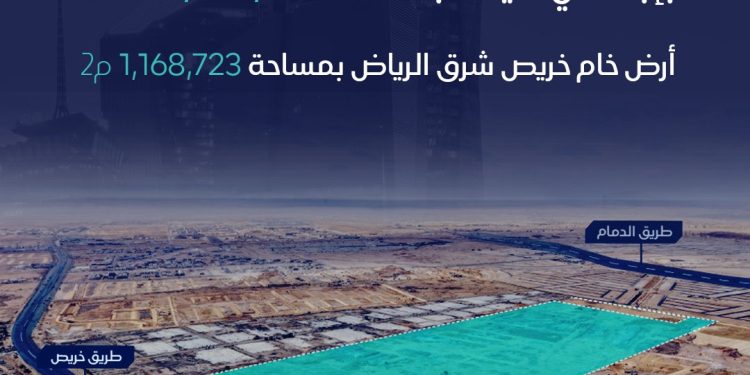 إتمام صفقة بيع أرض خام شرق الرياض