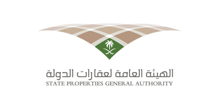 بدء تطبيق نظام نزع ملكية العقارات للمصلحة العامة وتوحيد إجراءات التعويض والحوكمة