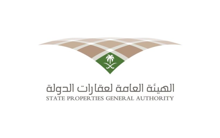 بدء تطبيق نظام نزع ملكية العقارات للمصلحة العامة وتوحيد إجراءات التعويض والحوكمة