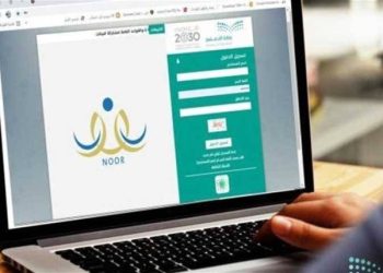 نظام نور 1447