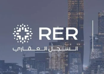 تسجيل العقارات