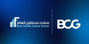 «بوسطن الاستشارية» شريكًا استشاريًا في منتدى مستقبل العقار الخامس 2026 بالرياض