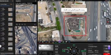 أمانة عسير تطلق الدرون الذكي