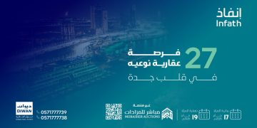 مزاد مراسي جدة يطرح 27 فرصة عقارية مميزة بمواقع استراتيجية