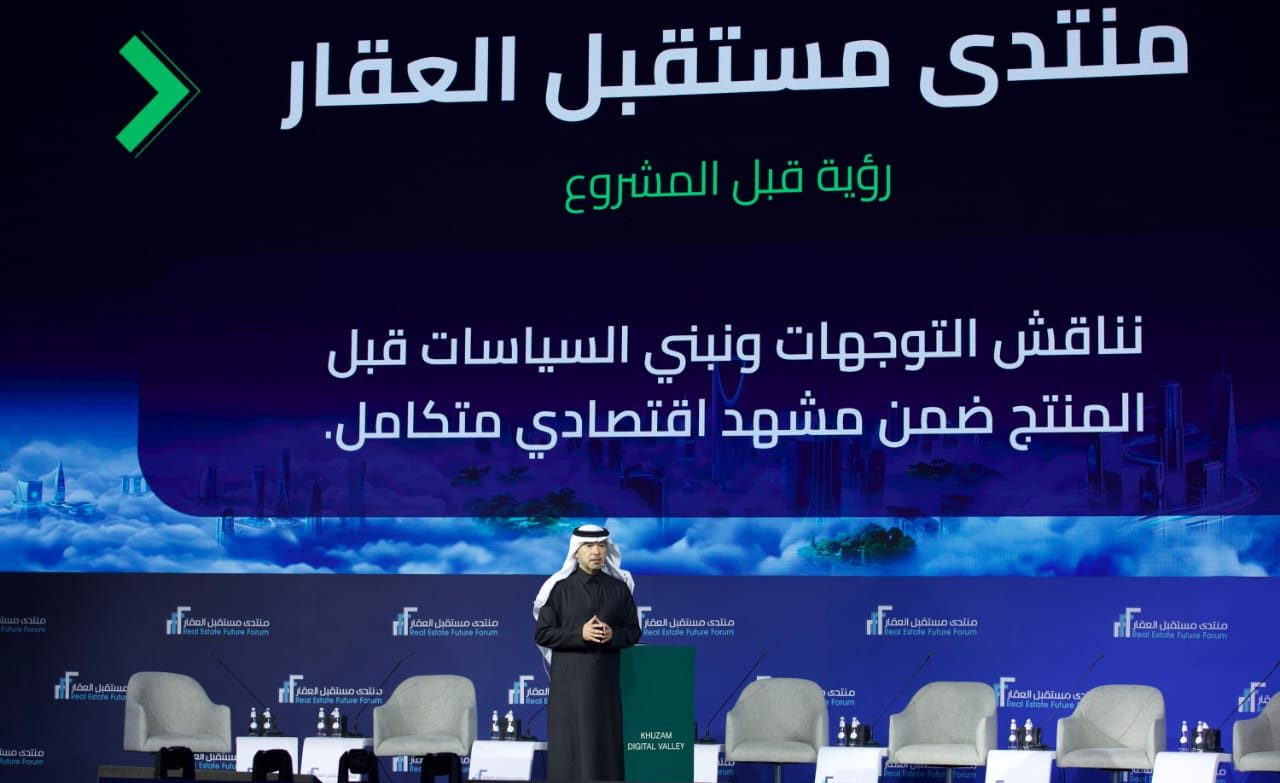 البلديات والإسكان تعلن تجاوز تملك الأسر السعودية 66% بفضل منظومة العقار الذكية