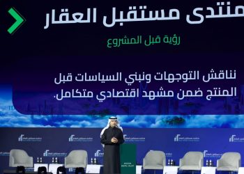 البلديات والإسكان تعلن تجاوز تملك الأسر السعودية 66% بفضل منظومة العقار الذكية