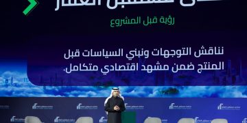 البلديات والإسكان تعلن تجاوز تملك الأسر السعودية 66% بفضل منظومة العقار الذكية