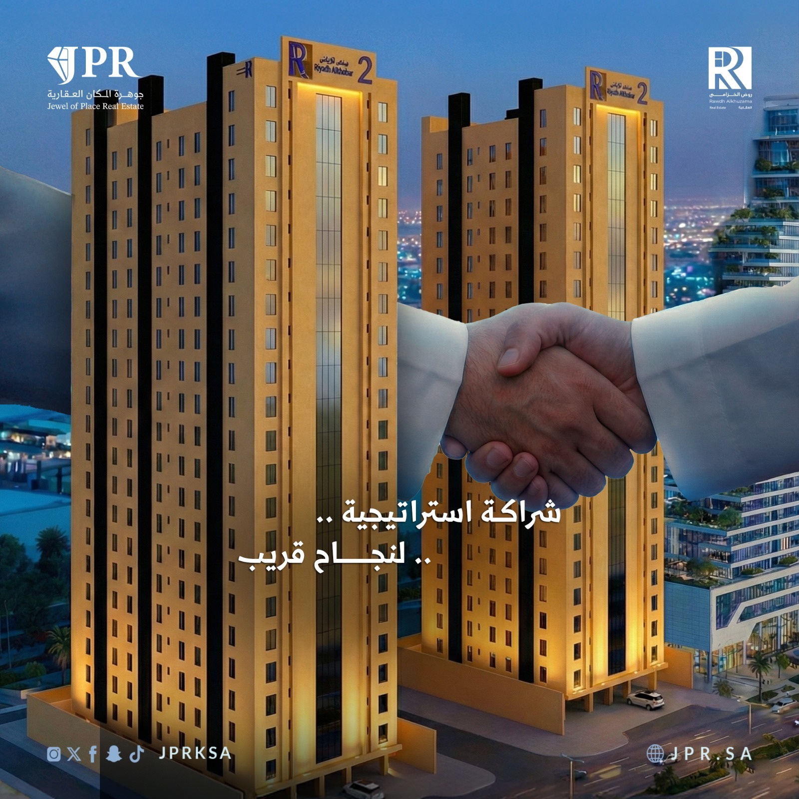 «جوهرة المكان» تطلق مشروع أبراج روض الخزامي كأكبر مشروع سكني متعدد الوحدات في المنطقة الشرقية