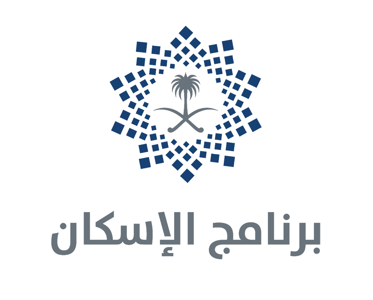 برنامج الإسكان يحقق إنجازات غير مسبوقة مع إشادة مجلس الوزراء