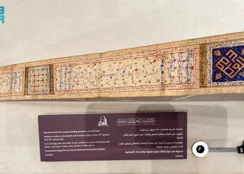 مصحف نادر يُعرض بمتحف القرآن الكريم بمكة ويكشف براعة الخط الإسلامي