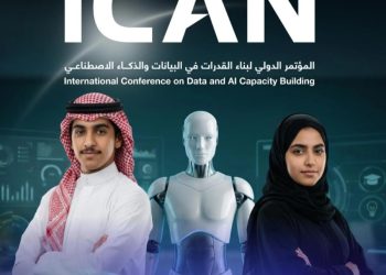 الرياض تحتضن مؤتمر ICAN 2026
