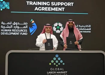 المؤتمر الدولي لسوق العمل