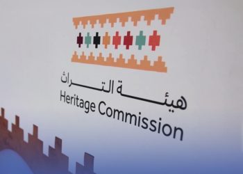 هيئة التراث