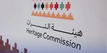 هيئة التراث