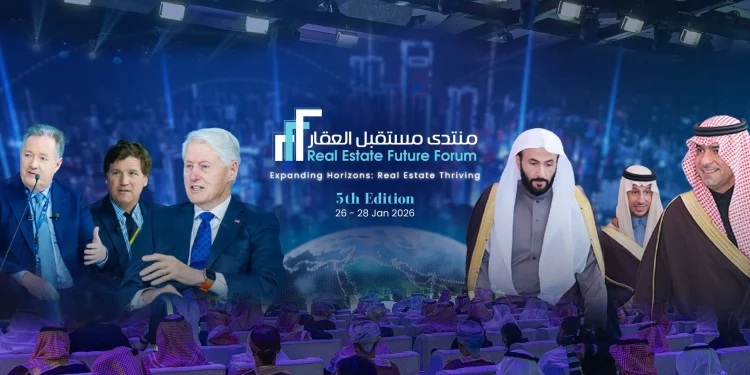 منتدى مستقبل العقار