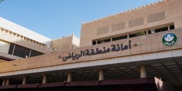 أمانة الرياض تبدأ صيانة الطرق في 4 أحياء