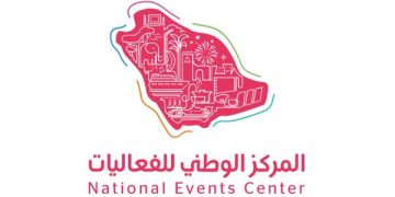 المركز الوطني للفعاليات