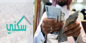 الدعم السكني